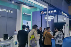 第35屆中原醫療器械(2019年春季)鄭州展覽會回顧