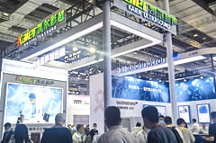 相邀2021CMEF 相約上海春季展