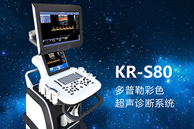 彩超機選擇一些機器參數**
